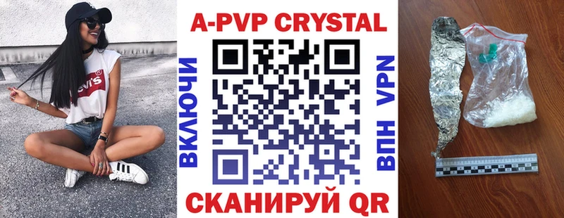 APVP мука  Купить где  Богданович 