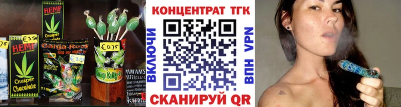 Cannafood конопля Купить Богданович