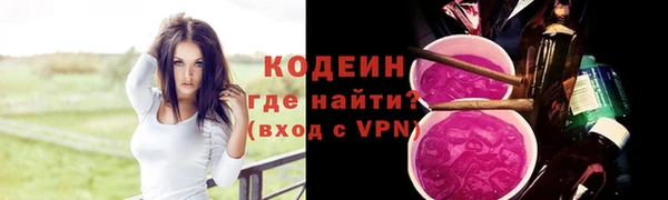 ПСИЛОЦИБИНОВЫЕ ГРИБЫ Киреевск