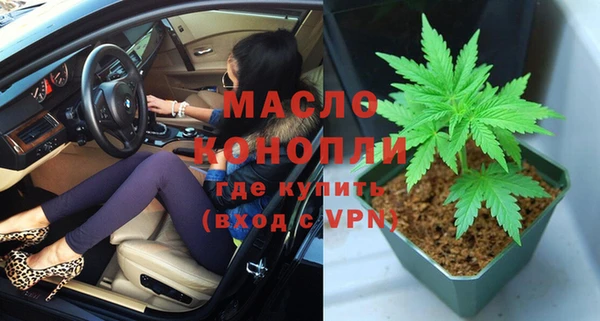 круглые Кинешма