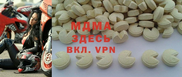 экстази Киренск