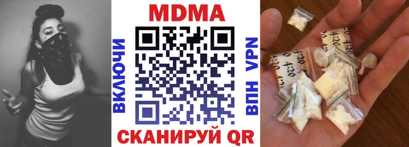 MDMA Molly  Купить закладки  Богданович 