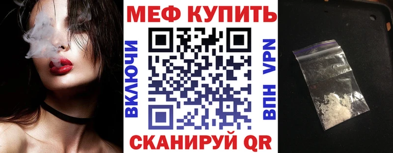 Купить  Богданович  Мефедрон мука 