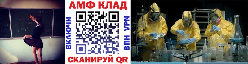 Купить закладки  Богданович  Метамфетамин винт 
