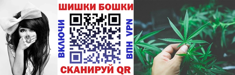 Купить  Богданович  Бошки марихуана Ganja 